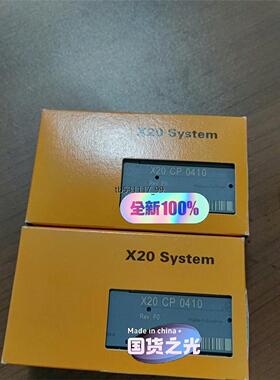 现货x20cp0410议价
