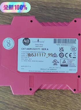 现货MSR125HP  440R-D23171安全继电器  AB议价