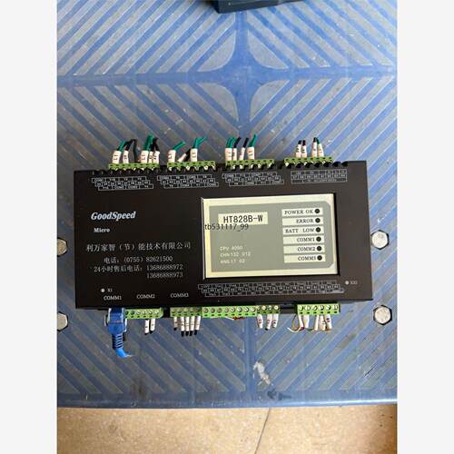 现货HT828B-W  CPU4050 利万家控制器，拆机功能完议价