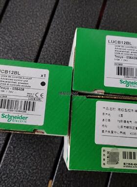 LUCB05FU  380议价