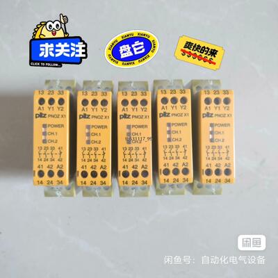 现货PILZpilz皮尔兹X1 编号774300 安全继电器，工议价