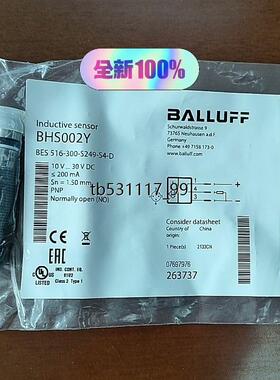 现货巴鲁夫耐高压接近开关，BHS002Y BES 516-300议价