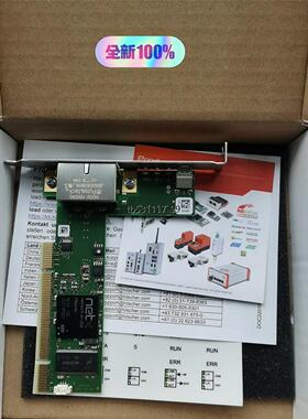 现货CIFX50-RE       全新 赫优讯 PC通讯板卡议价