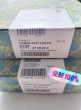 现货全新菲尼克斯PSIMOS-DNET CAN/FO850/BM议价