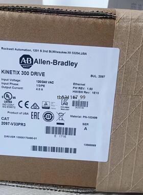 现货2097-V33PR3   现货实拍 当天可发  链接在 就议价