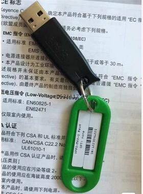 现货康耐视VPRO-MAX-U加密狗 支持8.2SR1，，需要的议价