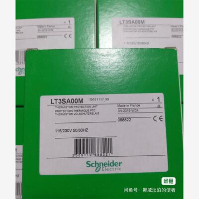 现货TM2DRA8RT议价