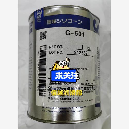 现货信越润滑油脂议价