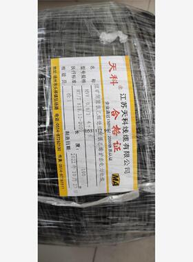 现货0.6/1KV煤矿用阻燃防爆电缆MVV 4×1.5议价
