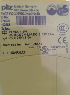 现货皮尔兹继电器XV2 订货号774504（0.5s）77450议价