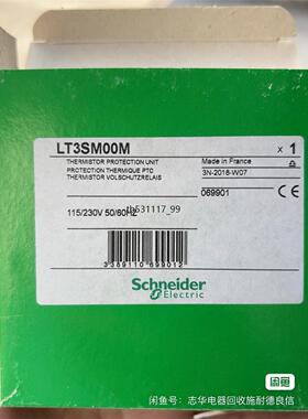 现货全新原装正品 法国进口 热敏继电器 LT3 LT3SM00M议价