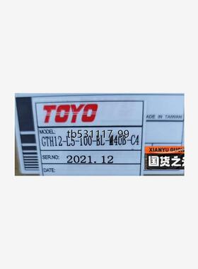 现货轨道内嵌式螺杆滑台_GTH12-L5-100-BL-M40B议价