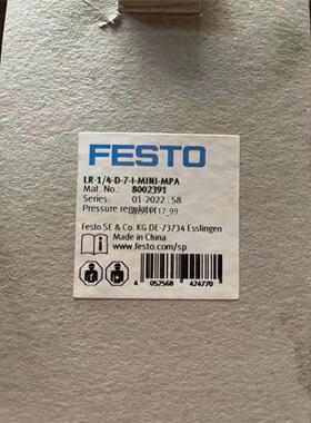 现货全新FESTO减压阀LR-1/4-D-7-I-MINI-MP议价