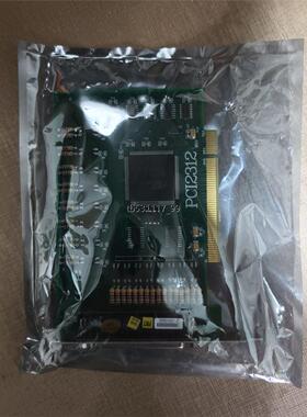 现货全新全新全新  阿尔泰 PCI-2312 V6.0议价