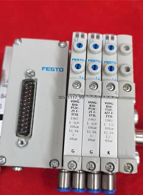 现货费斯托阀岛 573606+573445+E902+E902+议价