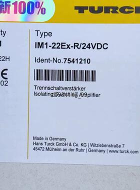 现货图尔克,IM1-22Ex-R24VDC，全新原装未拆封图尔克议价