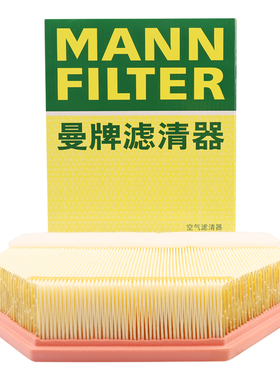 曼牌滤清器C28126空气滤芯格适用宝马X5/X6/X7/XM 排量2.0T/3.0T