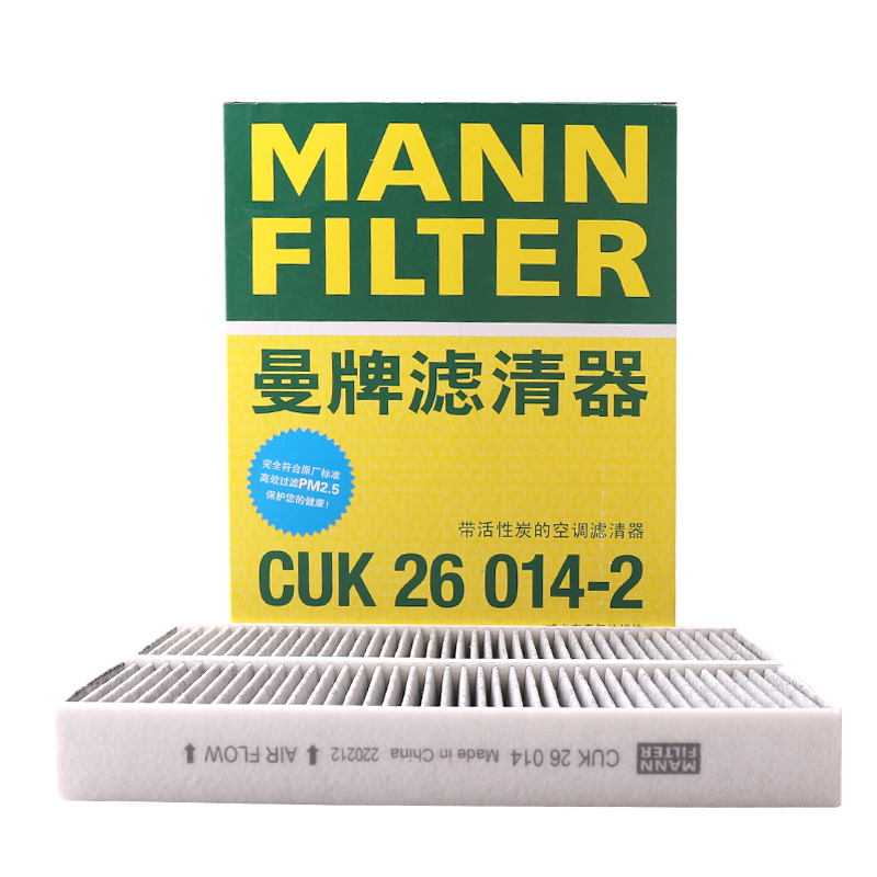 曼牌滤清器CUK26014-2活性炭空调滤芯适用标致308/308s/408 汽车零部件/养护/美容/维保 空调滤芯 原图主图