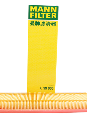 曼牌滤清器C39005空气滤芯格适用福特锐界L林肯冒险家航海家2.0T