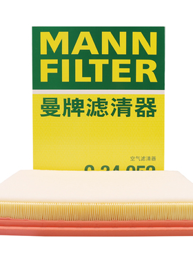 曼牌滤清器C34052空气滤芯格适用坦克700 Hi4-T 排量3.0T