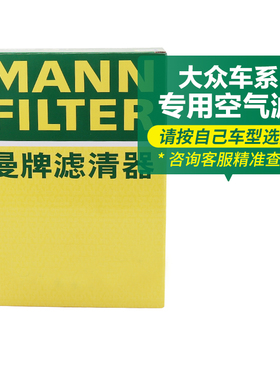 高尔夫速腾迈腾夏朗途观凌渡探岳尚酷途昂揽巡威然空气滤清器芯格