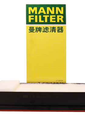 曼牌滤清器C37009/1空气滤芯格适用宝马X5 xDrive30d 640d Coupe