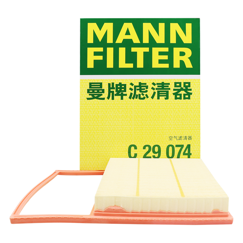 曼牌滤清器C29074空气滤芯适用红旗H5/HS3 HEV/HS3 PHEV 1.5T混动