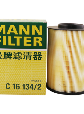 曼牌滤清器C16134/2空气格滤芯适用沃尔沃S40C30福特福克斯