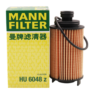 X90凯翼 7瑞虎5x捷途X70 曼牌HU6048z机油滤芯适用观致3 5艾瑞泽5