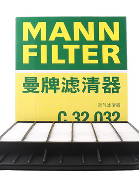 曼牌滤清器空气滤芯格C32032适用英菲尼迪QX56日产途乐Patrol Y62
