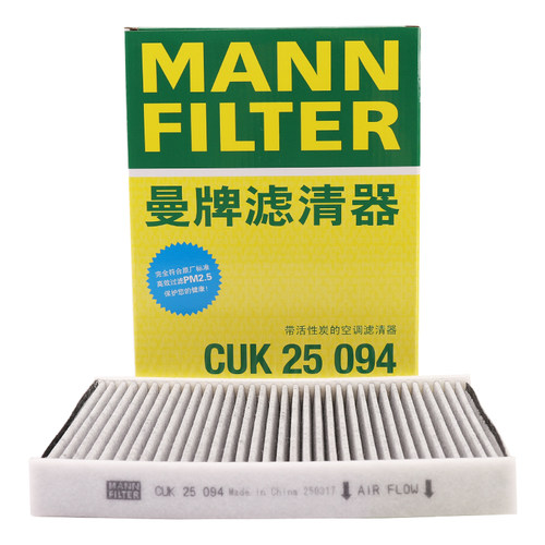 CUK25094适用雷克萨斯GX/LS/LX