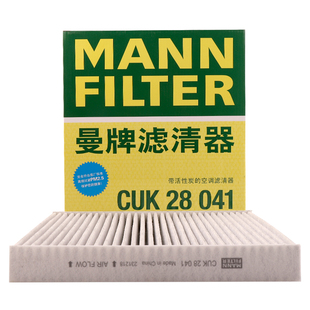 1.5T 曼牌滤清器活性炭空调滤芯格CUK28041适用理想L7