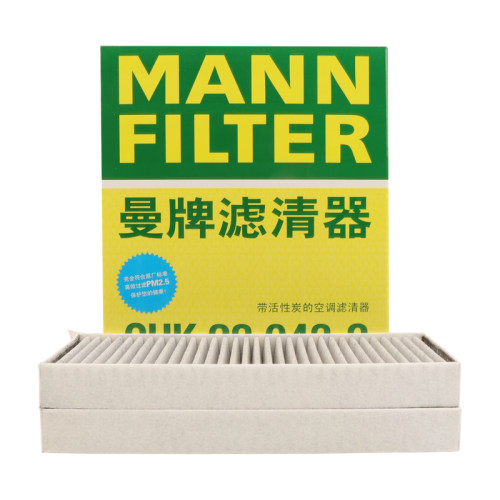 曼牌滤清器CUK28043-2活性炭空调滤芯适配智界R7/S7/V9 1.5T/电动