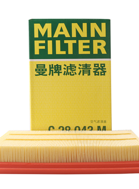 曼牌空气滤芯格C28043M适用宝来朗逸探影途岳途安明锐奥迪Q2L/Q3