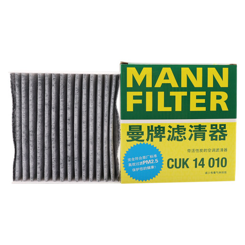 曼牌空调滤芯适用比亚迪海鸥