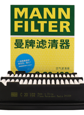 曼牌C20033被C20102替代 空气滤芯适用本田XRV缤智锋范飞度哥瑞竞