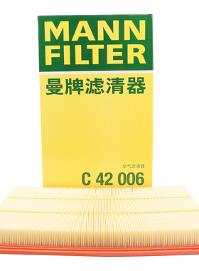 曼牌滤清器C42006空气滤芯格适用腾势X PHEV/比亚迪唐DM 排量2.0T