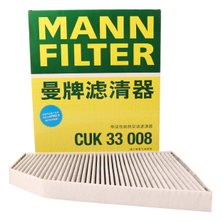 P90D 90D 曼牌滤清器CUK33008活性炭空调滤芯格适用特斯拉Model