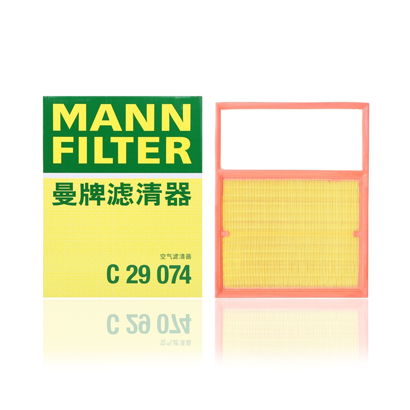 曼牌滤清器C29074空气滤芯适用红旗H5/HS3 HEV/HS3 PHEV 1.5T混动