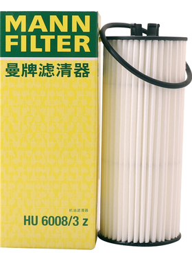 曼牌机油滤清器HU6008/3Z适用进口奔驰C级CLS级A级E级CLA级