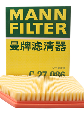 曼牌滤清器空气滤芯格C27086适用宝骏310 310W