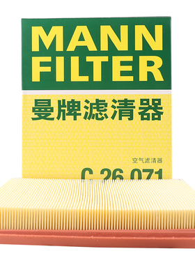 曼牌滤清器空气滤芯格C26071适用宝骏510 RC-5W RM-5