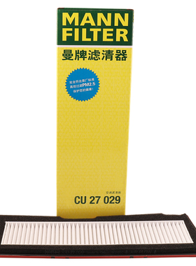 曼牌滤清器CU27029空调滤清器适用特斯拉Model 3外置上层加装