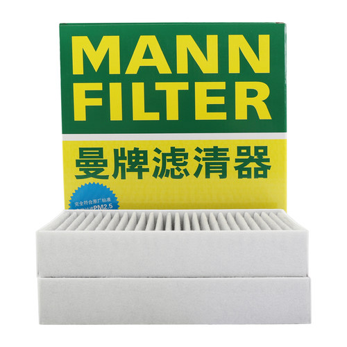 曼牌滤清器CUK21086-2活性炭空调滤芯适用方程豹 豹5 1.5T