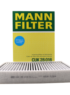 曼牌滤清器CUK28016活性炭空调滤适用路虎发现神行/运动揽胜极光