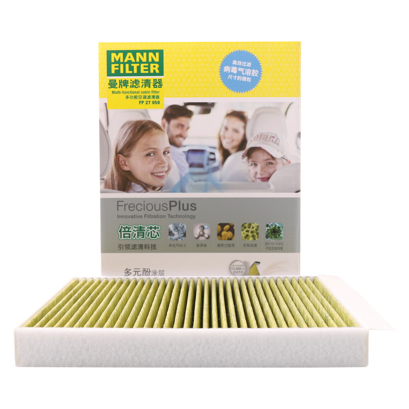曼牌滤清器多效抗过敏