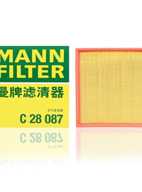 曼牌滤清器C28087空气滤芯适用方程豹 豹5/豹8