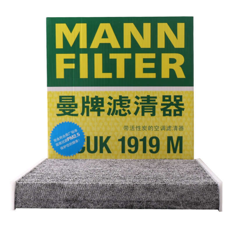 曼牌滤清器CUK1919M活性炭空调滤格芯适用凯美瑞卡罗拉汉兰达RAV4属于什么档次？