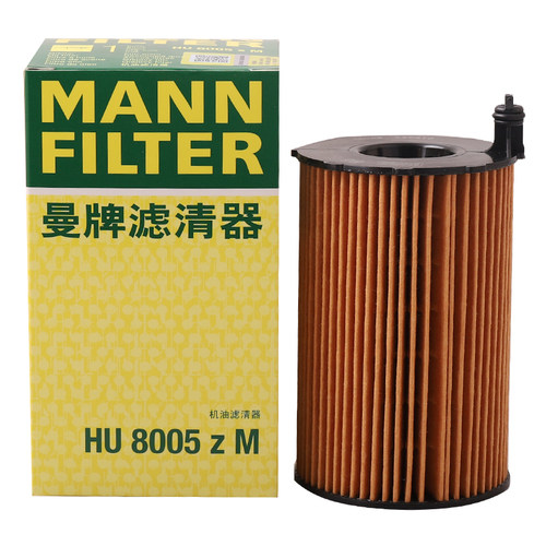 滤清器机油滤芯格曼牌滤清器