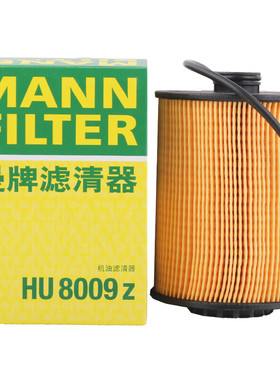曼牌滤清器HU8009Z机油格滤芯适用卡宴途锐迈腾帕萨特V6